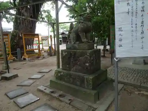 現人神社の狛犬