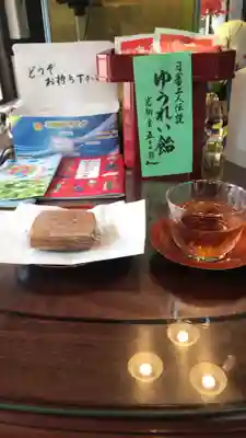 立本寺(京都府)