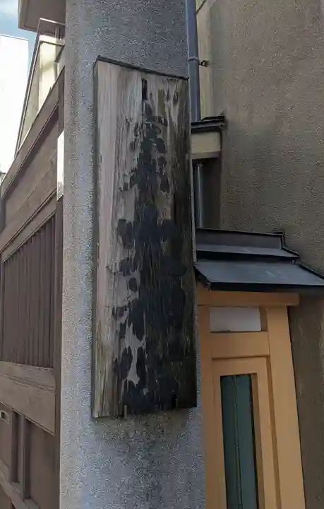 京都大神宮(京都府)