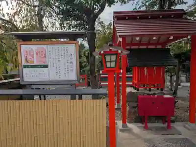 車折神社(京都府)