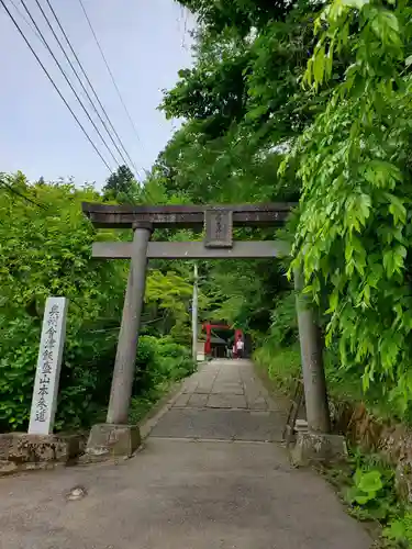 円通三匝堂（さざえ堂）の鳥居