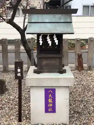 山田天満宮の末社・摂社