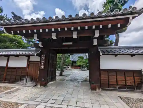 上善寺(京都府)