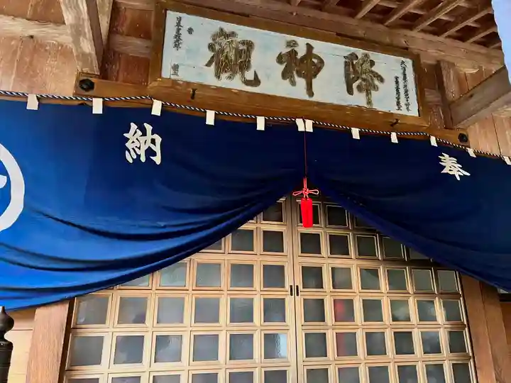 金刀比羅神社の本殿・本堂