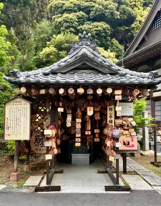 舘山寺(静岡県)