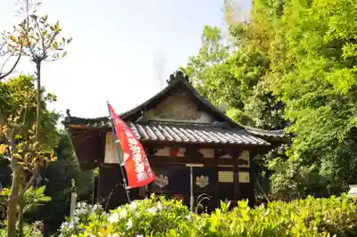 泰山寺(愛媛県)