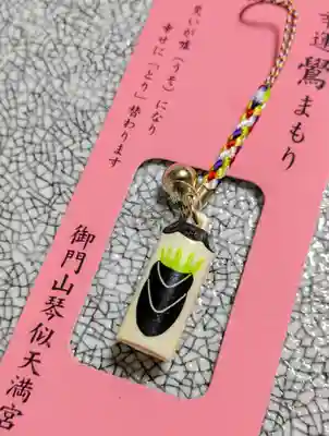 琴似神社(北海道)