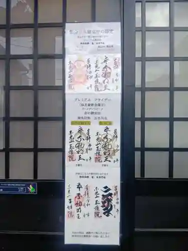 玉性院(岐阜県)