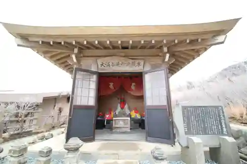 大涌谷延命地蔵尊(神奈川県)