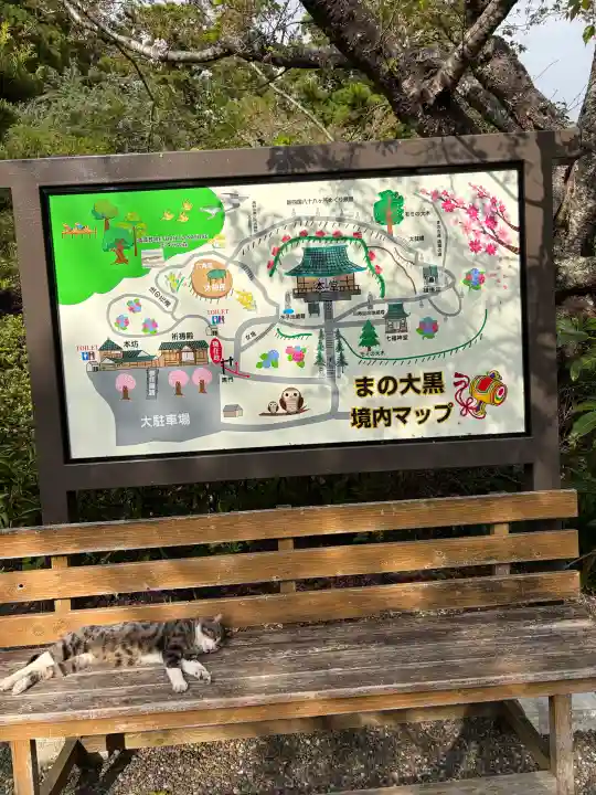 真野寺の{uncategorized: "未分類", other: "その他", undefined: "問題あり", building: "その他建物", grave: "お墓", sacred_gate: "鳥居", guardian: "狛犬", statue: "像", buddha: "仏像", history: "歴史", nature: "自然", garden: "庭園", animal: "動物", pagoda: "塔", temizu: "手水舎", mountain_gate: "山門・神門", sanctuary: "本殿・本堂", subordinate: "末社・摂社", art: "芸術", scenery: "景色", jizo: "地蔵", ema: "絵馬", goshuin: "御朱印", omikuji: "おみくじ", items: "授与品その他", amulet: "お守り", goshuincho: "御朱印帳", eats: "食事", festival: "お祭り", votive_dance: "神楽", shichigosan: "七五三参", wedding: "結婚式", experience: "体験その他", initially: "初詣", around: "周辺", anti_infection: "感染症対策"}