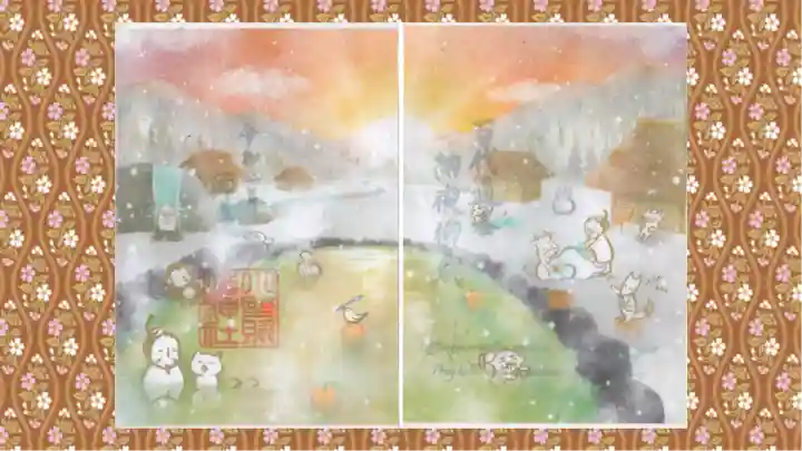 小野照崎神社の御朱印