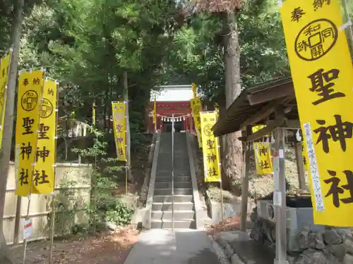 聖神社(埼玉県)