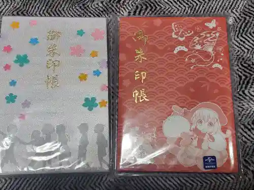 神田神社（神田明神）の御朱印帳