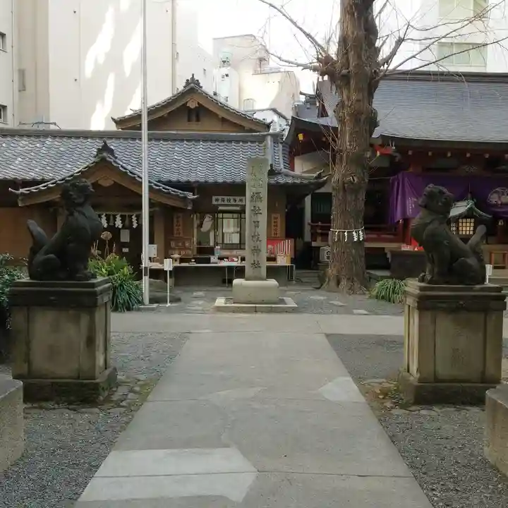 日本橋日枝神社のその他建物
