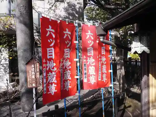 亀戸浅間神社のその他建物