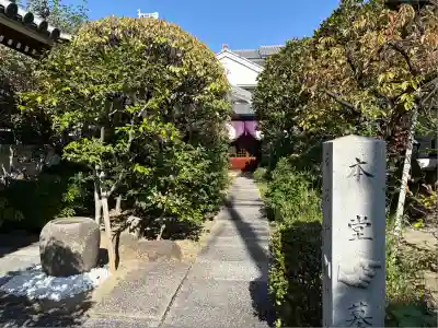 青蓮寺(大阪府)