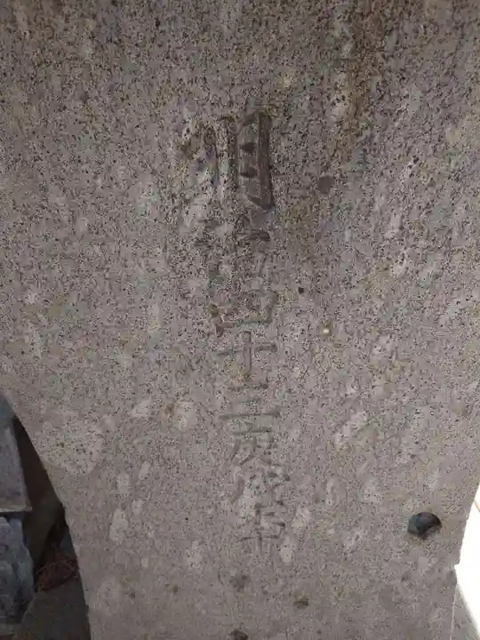 川中島古戦場八幡社(長野県)