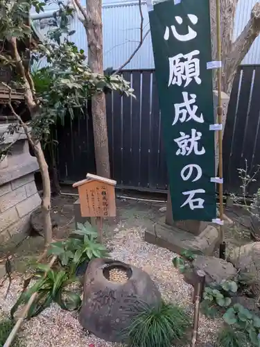 陽運寺(東京都)