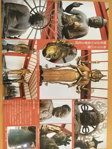 観世音寺(福岡県)