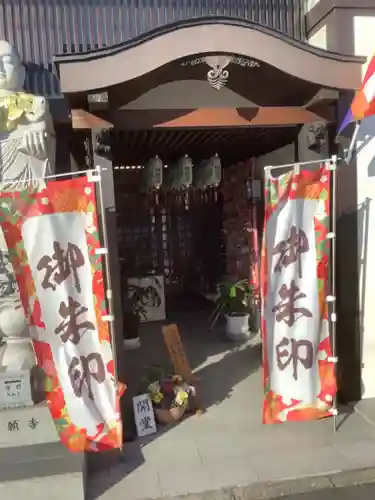 佛願寺のその他建物