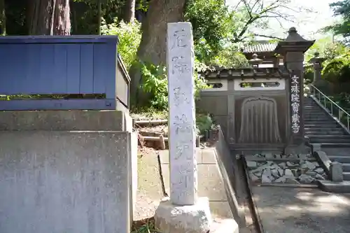 宝蔵寺のその他建物