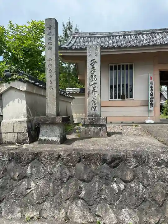 府南寺のその他建物
