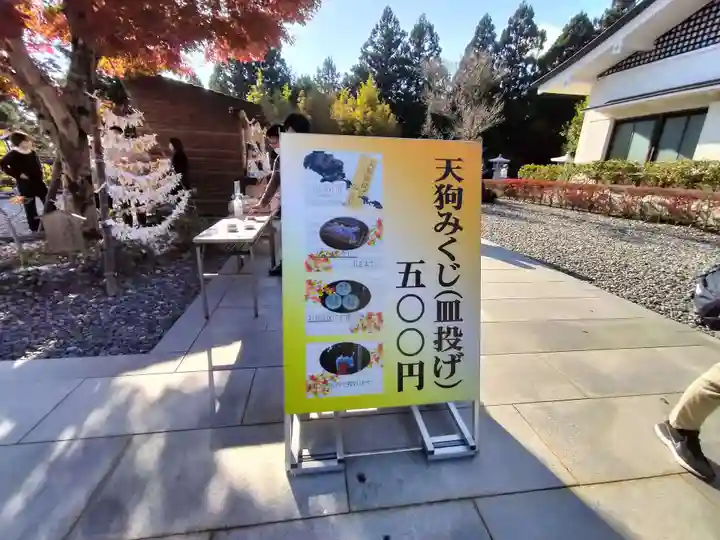 秋葉山本宮 秋葉神社 上社(静岡県)