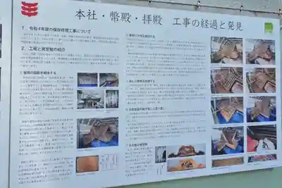 榛名神社(群馬県)