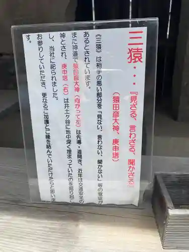 住吉神社(神奈川県)