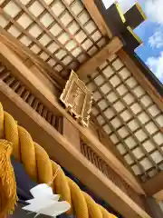 札幌祖霊神社の建物その他