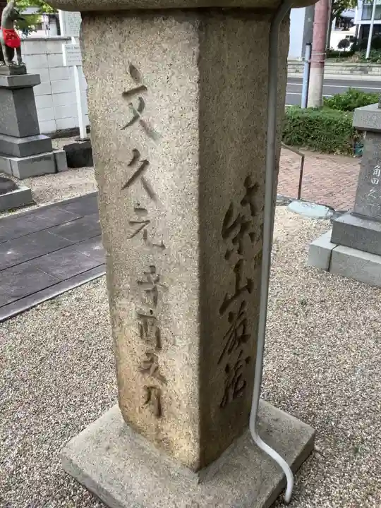 稲荷神社のその他建物