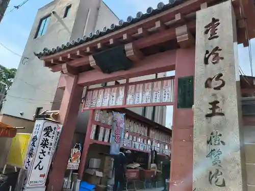 愛染堂勝鬘院のお祭り