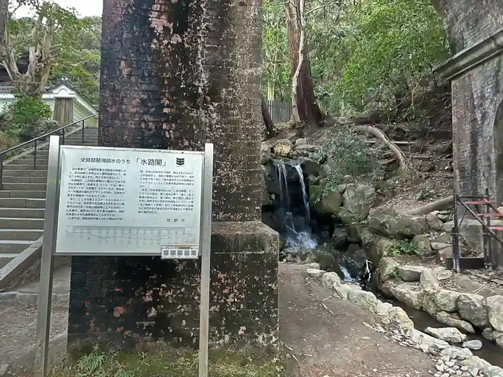 南禅寺のその他建物