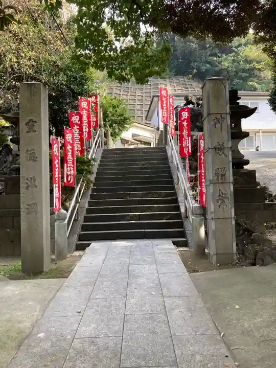 中村八幡宮のその他建物