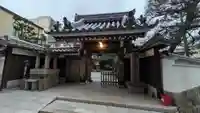 西念寺(京都府)