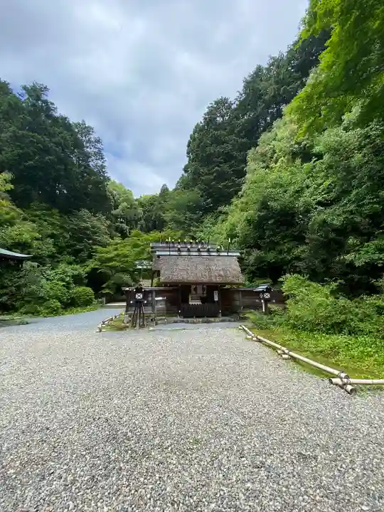 日向大神宮(京都府)