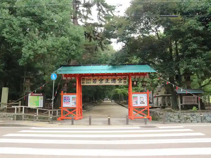 春日大社のその他建物