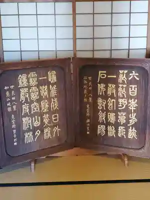 満徳寺のその他建物