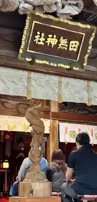田無神社(東京都)