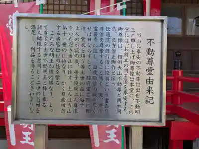 願行寺(東京都)