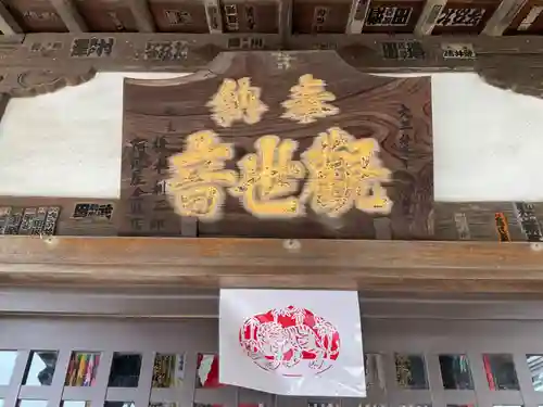 福寿院のその他建物