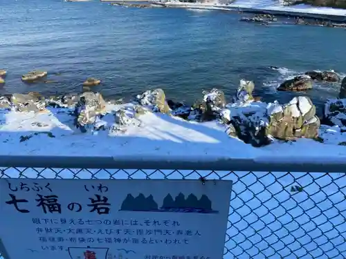 蕪嶋神社の周辺