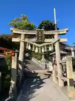 艮神社(広島県)