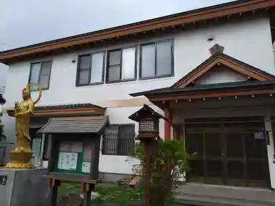 宝壽山 吉祥院の本殿・本堂