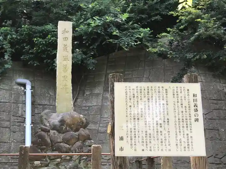 八雲神社のその他建物