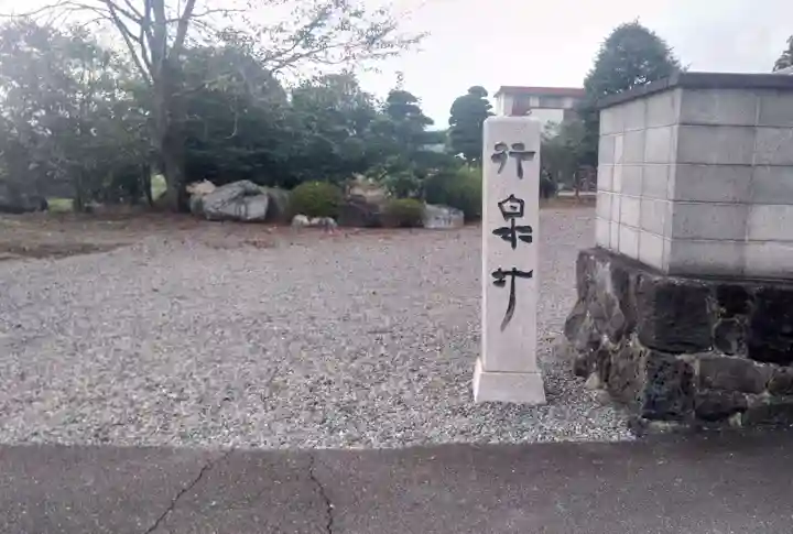 富士山法華本門寺根源(静岡県)