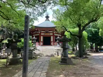長命寺(東京都)