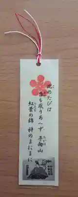 加納天満宮(岐阜県)