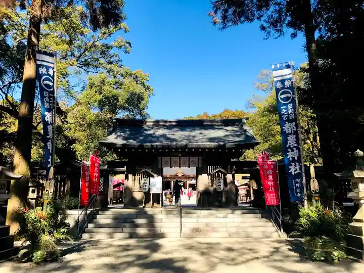 都農神社のその他建物