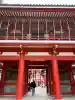 大須観音 (北野山真福寺宝生院)の{uncategorized: "未分類", other: "その他", undefined: "問題あり", building: "その他建物", grave: "お墓", sacred_gate: "鳥居", guardian: "狛犬", statue: "像", buddha: "仏像", history: "歴史", nature: "自然", garden: "庭園", animal: "動物", pagoda: "塔", temizu: "手水舎", mountain_gate: "山門・神門", sanctuary: "本殿・本堂", subordinate: "末社・摂社", art: "芸術", scenery: "景色", jizo: "地蔵", ema: "絵馬", goshuin: "御朱印", omikuji: "おみくじ", items: "授与品その他", amulet: "お守り", goshuincho: "御朱印帳", eats: "食事", festival: "お祭り", votive_dance: "神楽", shichigosan: "七五三参", wedding: "結婚式", experience: "体験その他", initially: "初詣", around: "周辺", anti_infection: "感染症対策"}